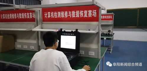 阜陽某校榮獲全國一等獎，彰顯電子產品維修安裝教學卓越實力