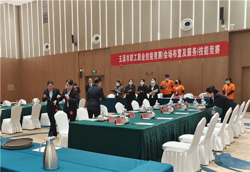 玉溪高新區(qū)在2022年玉溪市籌辦云南省十六屆運動會賓館飯店及會議服務職工職業(yè)技能競賽中取得優(yōu)異成績