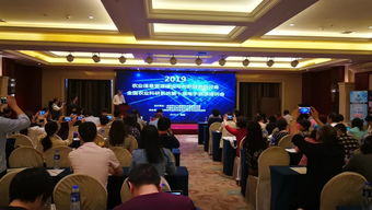 我院信息所科技人員參加2019年農(nóng)業(yè)信息資源建設與創(chuàng)新服務研討會