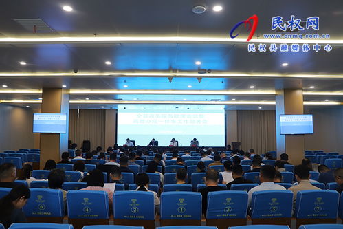 全縣政務服務聯席會議暨高效辦成一件事工作部署會議召開 聚焦教育信息咨詢