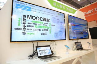 中國(guó)移動(dòng)“和教育”亮相國(guó)際舞臺(tái)，引領(lǐng)教育信息化產(chǎn)品與服務(wù)新浪潮