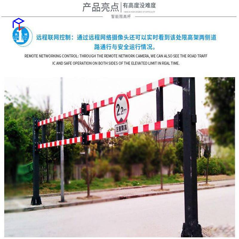 三門(mén)峽義馬限高架 液壓智能升降系統(tǒng)引領(lǐng)交通管理新變革
