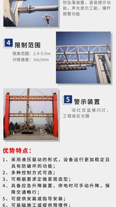 智能限高解決方案 現(xiàn)代交通管理的安全衛(wèi)士