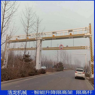 浩龍智能液壓升降限高桿 守護道路安全的隱形衛(wèi)士